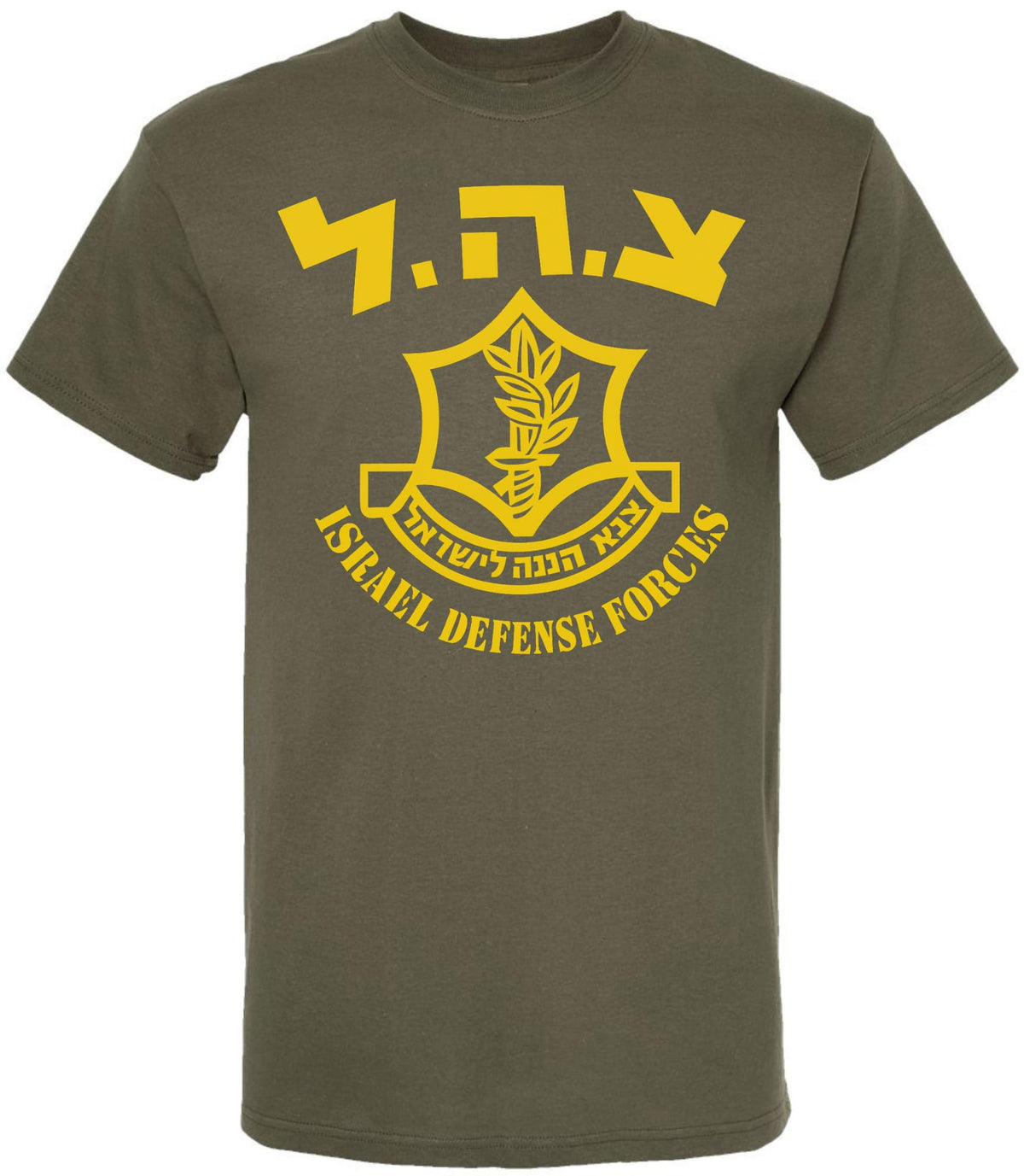 Israeli Defense Forces Logo T-Shirt | Large IDF Emblem Army Tee Shirt, Short Sleeve, 100% Cotton, Military Green