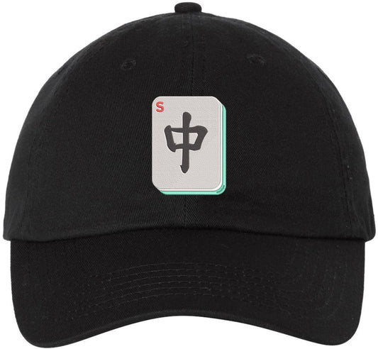 Mahajong South Tile Embroidered Baseball Cap | Cotton Adjustable Cool Game Design for Men & Women