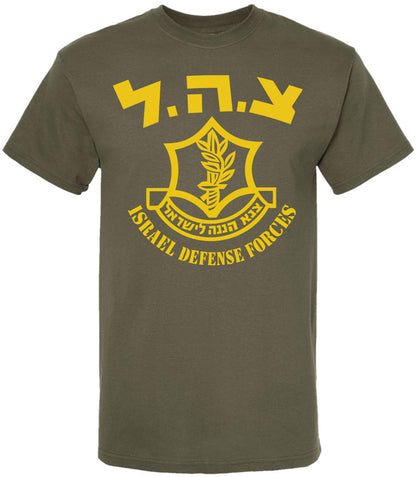 Israeli Defense Forces Logo T-Shirt | Large IDF Emblem Army Tee Shirt, Short Sleeve, 100% Cotton, Military Green