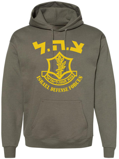 Israeli Defense Forces IDF Zahal Logo Hoodie | Large Emblem Israel Army Unisex Pullover Hooded Sweatshirt, Olive Green