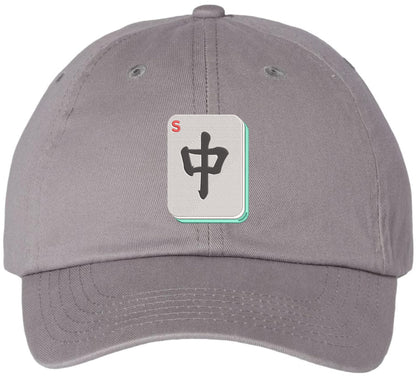 Mahajong South Tile Embroidered Baseball Cap | Cotton Adjustable Cool Game Design for Men & Women