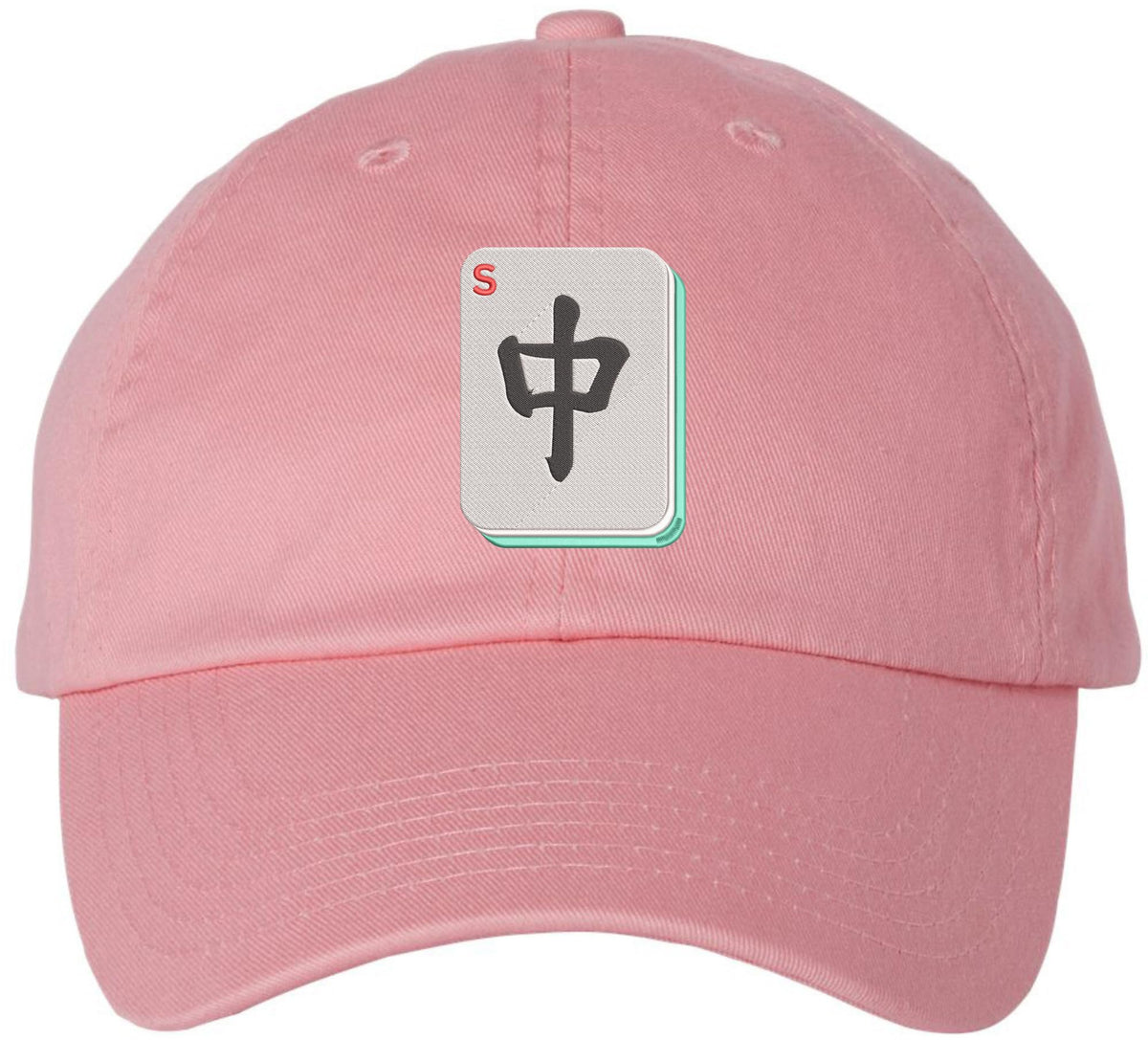 Mahajong South Tile Embroidered Baseball Cap | Cotton Adjustable Cool Game Design for Men & Women