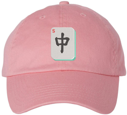 Mahajong South Tile Embroidered Baseball Cap | Cotton Adjustable Cool Game Design for Men & Women